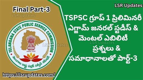 Tspsc Tspsc Group