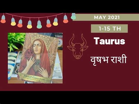 Taurus Vrishabh Rashi May Hindi Tarot Reading General Love