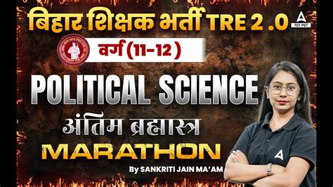 BPSC PGT Political Science Marathon BPSC PGT Political Science By