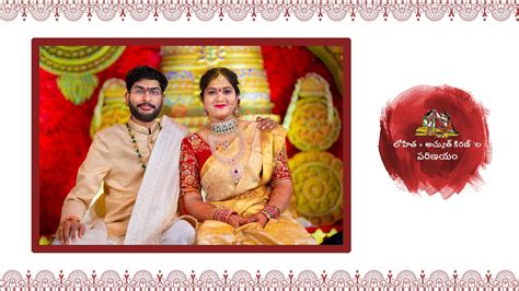 Lohitha Achut Kiran Wedding Teaser Sita Ramam Kaanunna Kalyanam