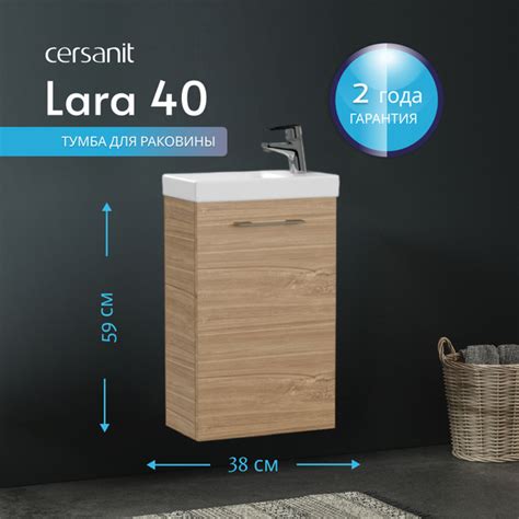 Тумба под раковину подвесная LARA 40 для COMO 40 орех - купить с ...