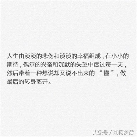 走進書里的世界，你會遇到一個更好的自己 每日頭條