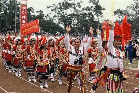 中华人民共和国第四届少数民族传统体育运动会 第十二届全国少数民族传统体育运动会