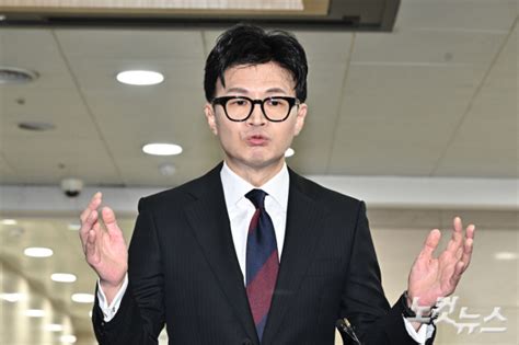 한동훈 검사 탄핵 재추진에 잘못된 부분 엄정히 도려낼 것 노컷뉴스