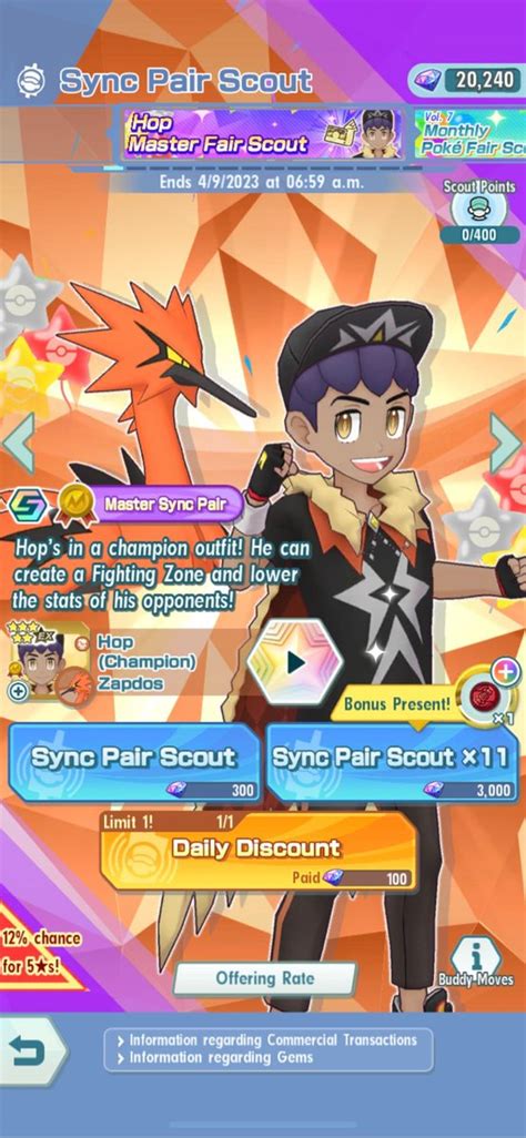 Serebii net on Twitter Serebii Update Pokémon Masters EX has added