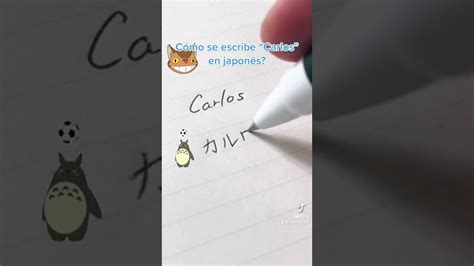 Cómo se escribe CARLOS en japonés Los nombres en japonés Katakana