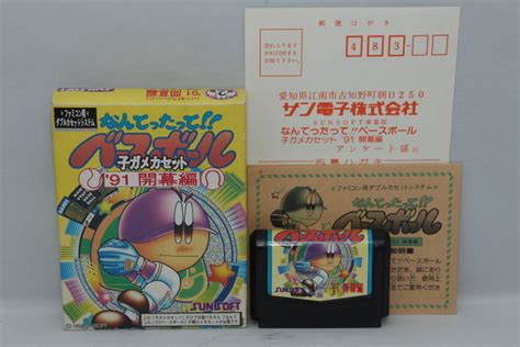 激レア・超希少fc Sunsoft なんてったって ベースボール 91開幕編 子ガメ カセット ファミコン ファミリーコンピュータ 箱