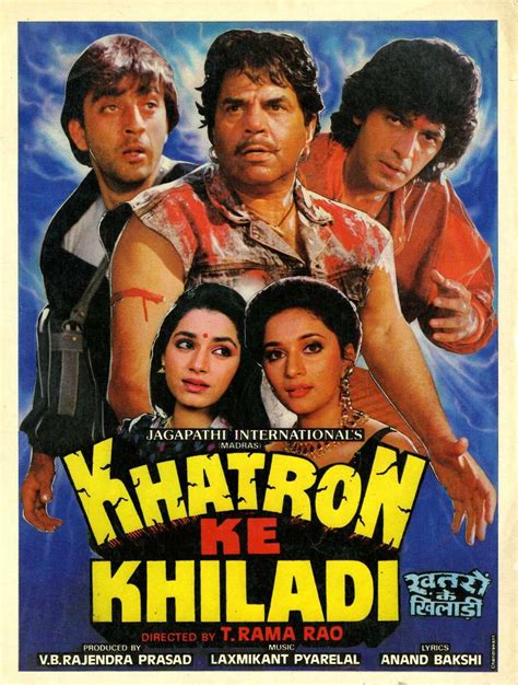 Khatron Ke Khiladi (1988) - Posters — The Movie Database (TMDB)