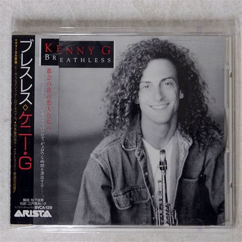 Yahoo オークション KENNY G BREATHLESS ARISTA BVCA139 CD