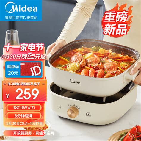 美的（midea） 电火锅鸳鸯锅多功能用途锅电炒锅电煎锅电煮锅家用一锅多用 速沸火锅专用锅6l大容量 经典爆款 Hgs303001 京东商城