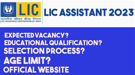 LIC Assistant Recruitment 2023 LIC এর নযগ সকরনত আপডট দখ নও