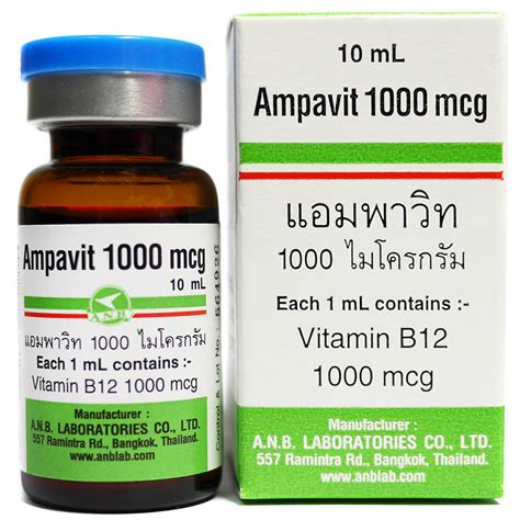 Vitamin B12 Shots 1000mcg 10ml Vitaminboostme