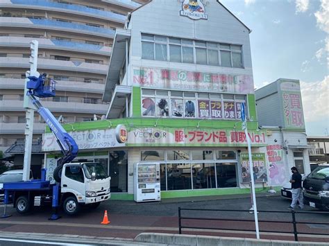 岡山市北区にて店舗改装工事がスタート 岡山市 倉敷市 玉野市で愛され続けて30年のリフォームの工事専門店