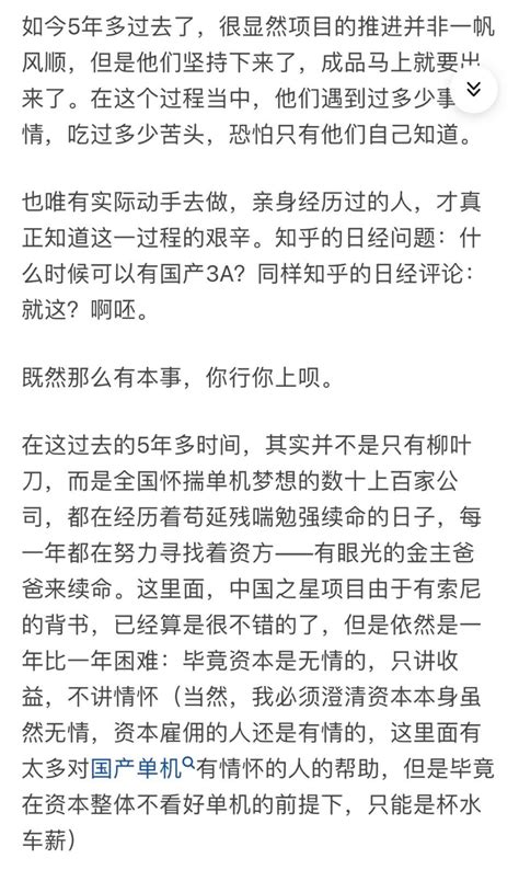 【pc游戏】8年一个《边境》，国产游戏路在何方？ 3楼猫