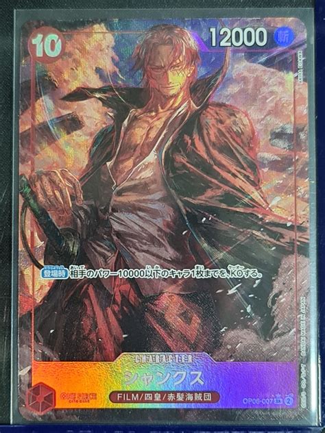 SR Parallel OP06 007 Shanks One Piece Card Game TCG Hobbies Toys