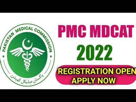 Mdcat Registration Open Apply Now Youtube