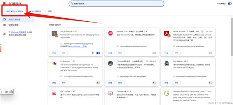 Vue Devtools Chrome Vue Devtools Chrome Csdn