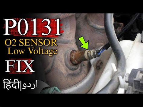 P0141 Code Oxygen Sensor Heater Circuit Malfunction Bank 45 OFF