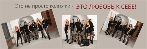 Колготки в Выборге (и по всей России) | АНТИВАНДАЛЬНЫЕ КОЛГОТКИ Базовое ...