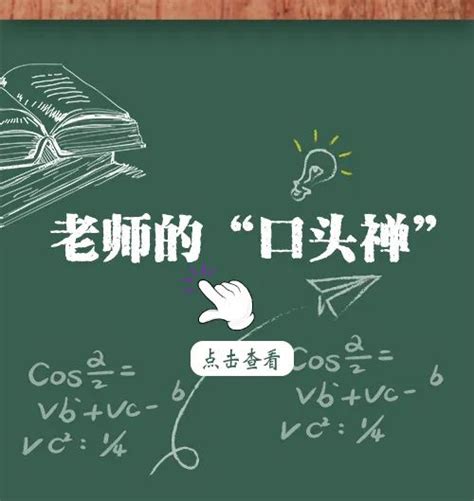 “你们是我带过最差的一届！” 尊嘟假嘟？ 澎湃号·媒体 澎湃新闻 The Paper