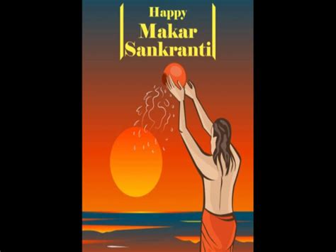 Makar Sankranti In 2024 Wishes Share Wishes Images Quotes SMS Shayari