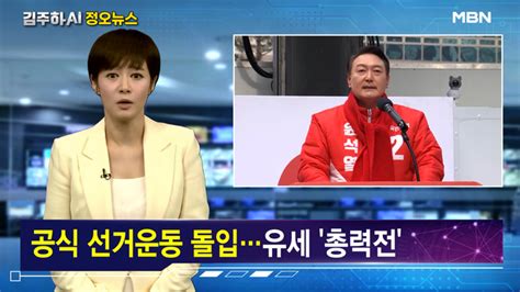 김주하 Ai 앵커와 함께하는 이 시각 주요 뉴스 2월 15일 낮 12시 네이트 뉴스