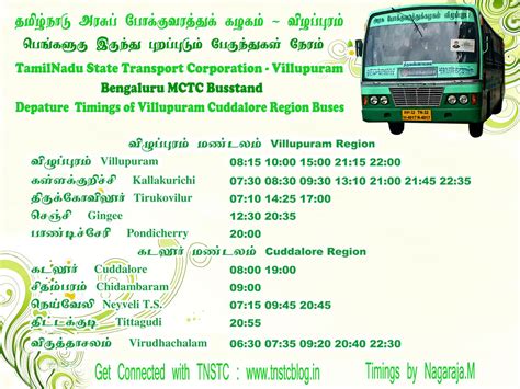 Villupuram Cuddalore Region Timings A Photo On Flickriver