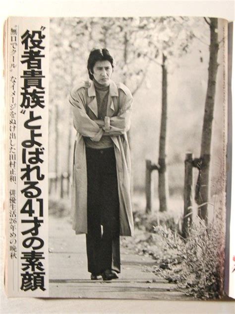 【傷や汚れあり】女性セブン1984年11月29日号 山口百恵 Mie 堀ちえみ 荻野目洋子 松田聖子 田村正和 郷ひろみ 高見恭子 志穂美悦子