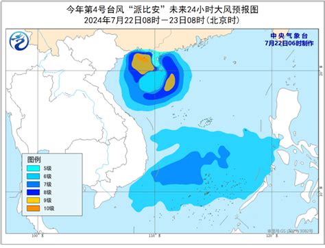 今年第4号台风“派比安”已于今天凌晨在海南省万宁登陆中央气象台继续发布台风黄色预警 中国气象局政府门户网站