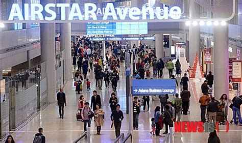 인천공항면세점 신규사업자 선정 신청 공고 네이트 뉴스