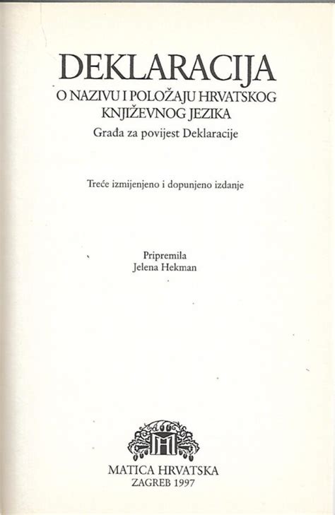 Jelena Hekman Deklaracija o nazivu i položaju hrvatskog književnog