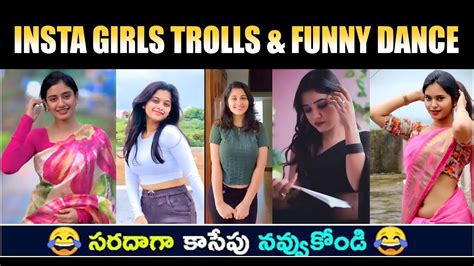 Telugu Trolls Reels Trolls Insta Reels Trolls I Girls Reels Trolls