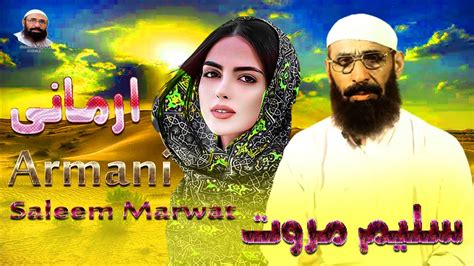 Saleem Marwat Pashto New Songs Armani Lattest Tappe