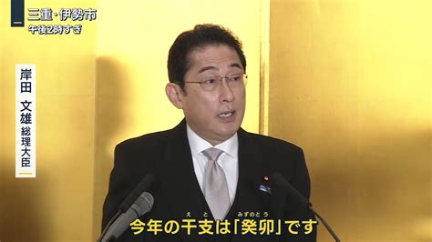 報道ステーション＋土日ステ On Twitter 【「異次元の少子化対策に挑戦」岸田総理 年頭会見】 岸田総理 「今年は“賃上げ