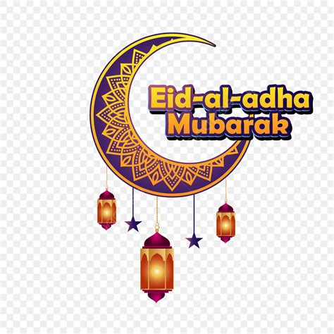 Eid Al Adha Png With Lantern English Text Lettering Calligraphy Eid Al