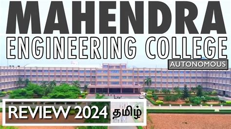 Mahendra Engineering College Review 2024 Fees Courses Placement