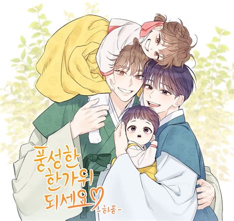 omega complex bl manhwa ilustrasi karakter buku