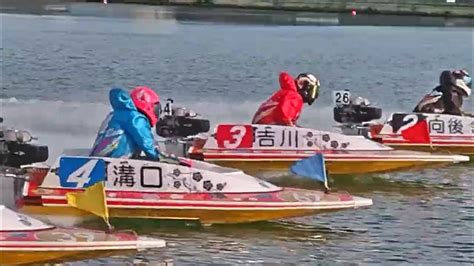 ボートレース多摩川 2日目 第10r 予選特賞 勝利 1号艇 井上一輝 イン 逃げ おめでとう 三連単 1 2 5 逃げ