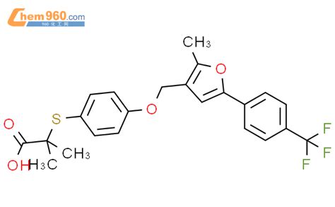 672929 26 9 Propanoic Acid 2 Methyl 2 4 2 Methyl 5 4