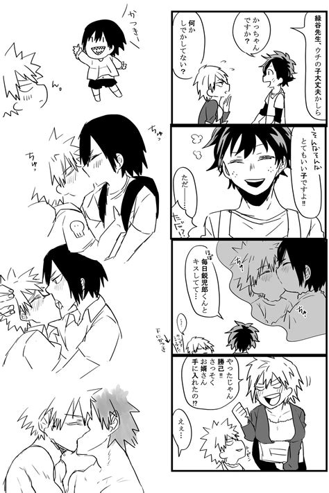 Bakugou Katsuki × Kirishima Eijirou And Bakugou Mitsuki And Midoriya Izuku Yuri Anime Fan Comic