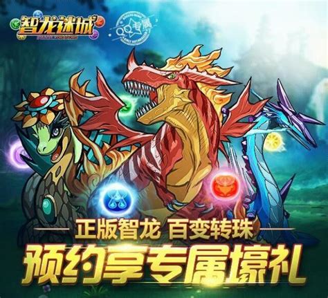 画像集中国版「パズル＆ドラゴンズ」は7月19日より順次配信をスタート。日本国内で累計4200万ダウンロード達成も明らかに