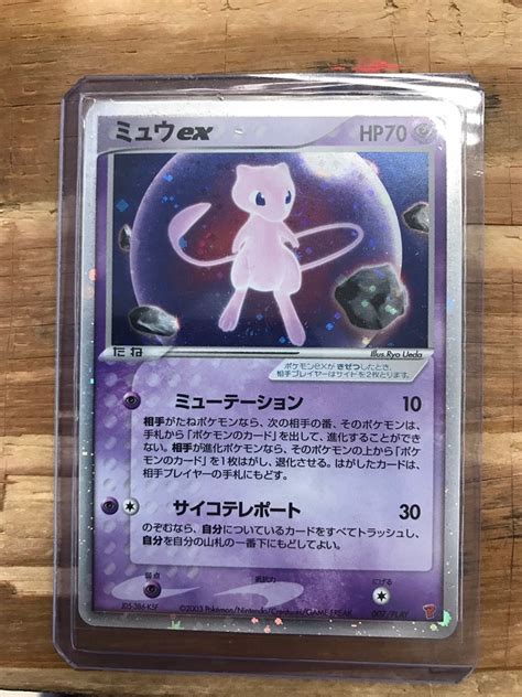 32％割引グレイ系何でも揃う ポケモンカード ミュウex プレイヤーズ プロモ ポケモンカードゲーム トレーディングカードグレイ系 Ota