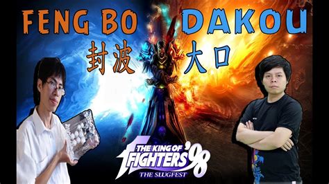 KOF 98 Feng Bo 封波 vs Dakou 大口 ROUND 2 FT 10 19 05 2018