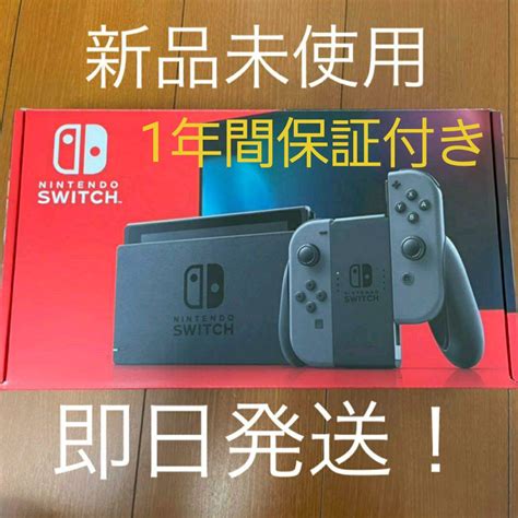 新品未開封 Nintendo Switch ネオン ニンテンドースイッチ 本体