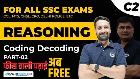 Reasoning Classes For SSC Exam 2023 Coding Decoding P 2 CGL CHSL