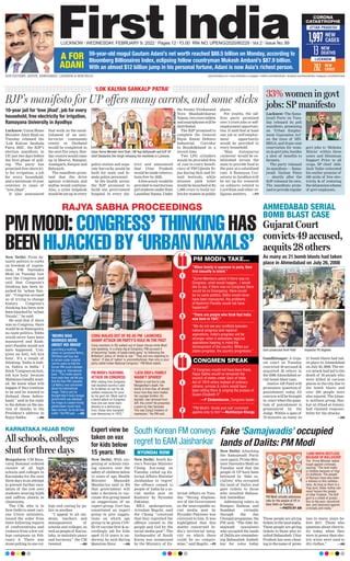 09022022 First India Lucknow PDF