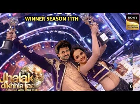 Shoaib Ibrahim Winner Jhalak Dikhla Jaa Season 11th Trophy Aayegi