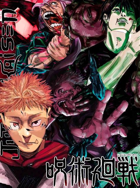 Jujutsu Kaisen Poster | Manga covers, Poster, Anime