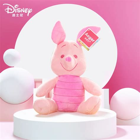 Peluche De Dibujos Animados De Disney Winnie The Pooh Mu Eco De Peluche