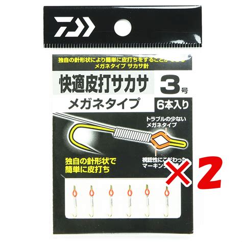 【楽天市場】【 まとめ買い ×2個セット 】 「 ダイワ Daiwa 快適皮打サカサ フックタイプ メガネタイプ 3 鮎釣り フック サカサ針 」 【 楽天 月間mvp And 月間優良